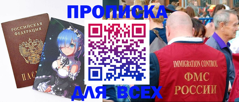 миграционный учет в Набережных Челнах