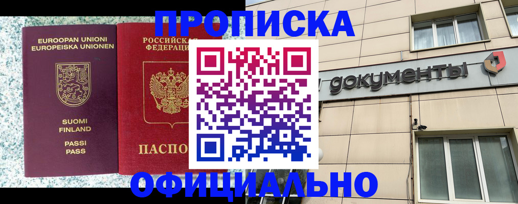 миграционный учет в Набережных Челнах