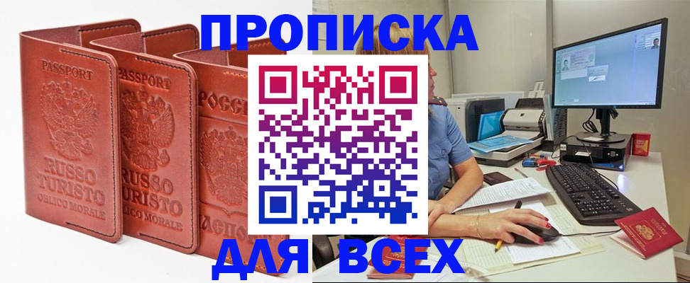 пропишу в квартире в Набережных Челнах